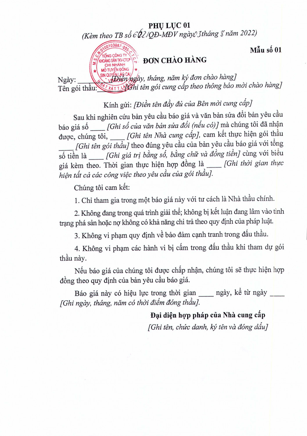 scan 662 5