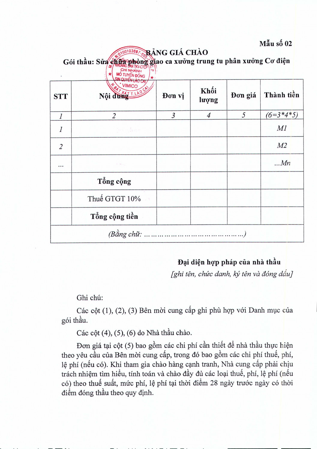 scan 662 6